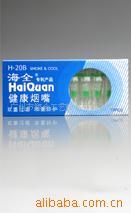 供应一次性海全烟嘴H-20B
