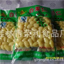 广西桂林白果仁批发银杏250克银杏干果批发干果批发白果干