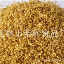 供应批发2013年新桂花桂花干桂花茶桂花无公害食品