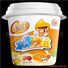 供应桔子原汤水果冻儿童食品动漫装水果沙拉