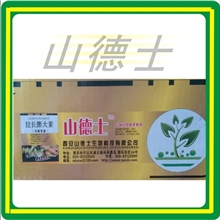 芒果拉长膨大素膨大剂天然内源调节物质保果防裂