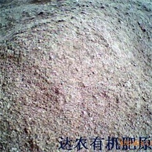 供应发酵鸡粪有机肥原料