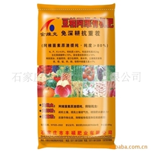 厂家直销供应有机肥料