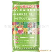 厂家供应20kg有机肥