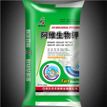 厂家供应阿维生物钾有机肥
