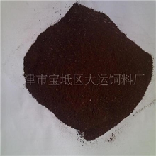 大量供应饲料血粉，膨化血粉