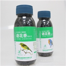 5ml驱鸟剂，有效期可长达50天！还可重复利用的专业驱鸟剂！