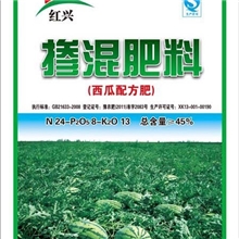 开封肥料优质红兴掺混肥西瓜专用高浓度通用型掺混肥料化肥