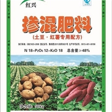 [开封肥料]供应优质红兴掺混肥红薯专用,高浓度通用型掺混肥料