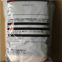 乙二胺四乙酸二钠（EDTA二钠）（特价）