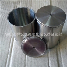 不锈钢比重杯--涂料比重杯（50、100ml）