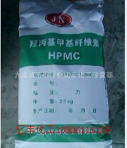 羟丙基甲基纤维素