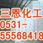 山东厂家优质一水柠檬酸