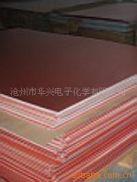 低价销售各等级FR-4环氧树脂覆铜板A级AB级B级C级