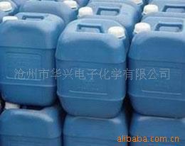 供应不锈钢清洗剂不锈钢酸洗氢氟酸钝化液酸洗钝化液、酸洗液