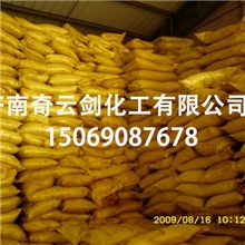 【优质产品】供应木质素磺酸钠磺酸钠系列