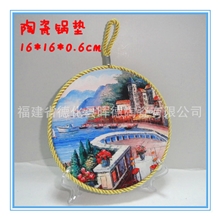 厂家定制圆形陶瓷锅垫，陶瓷吸水锅垫，厂家直销，支持混批