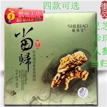 蚕丝面膜批发施莉宝当归补水透白中药养颜蚕丝面贴膜美白保湿