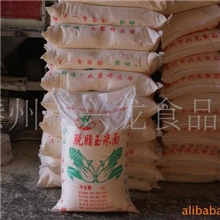 常年生产批发&ldquo;御源&rdquo;牌20KG袋装脱脂玉米面、玉米粉