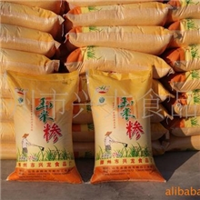 常年生产供应粗玉米糁、中玉米糁、细玉米糁