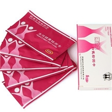 姐妹妇科炎症阴道炎自我检测卡阴道炎检测卡单个装无尿杯