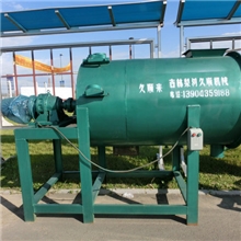 【卖】供应出售优质高效干粉、腻子粉搅拌机（东北吉林四平梨树）