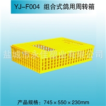 厂家供应鸽子养殖设备养殖设备器械