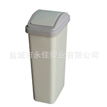 厂家供应塑料垃圾桶批发家用塑料垃圾桶