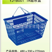 生产供应超市购物篮塑料超市购物篮塑料折叠购物筐