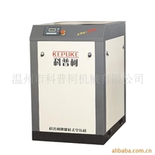 厂家直销，科普柯螺杆空压机，15KW螺杆机，空气压缩机