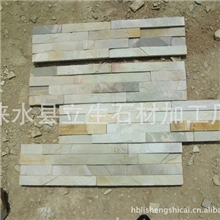 厂家直销板岩文化石石英文化石文化石外墙砖黄木纹文化石