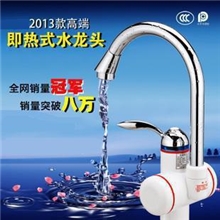 厨房快速加热电热水器即热式电热水龙头淋浴洗澡冷热龙头