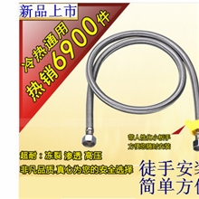 防爆内管热水器精品不锈钢丝进水软管台盆马桶编织