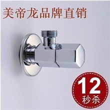 精致时尚六角型角阀超品质加厚型三角阀进口全铜陶瓷阀芯