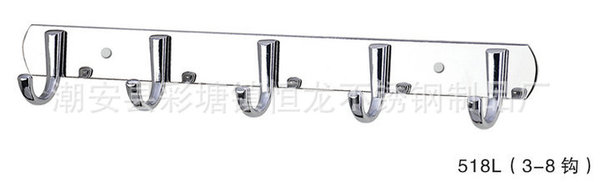 厂家专业生产518D（3-8钩）衣钩不锈钢不锈钢衣钩系列