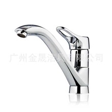 厂家供应冷热水龙头全铜面盆龙头脸盆龙头批发水槽混水龙头