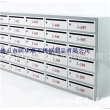 佛山同华顺生产别墅小区,写字楼,商超不锈钢信报箱,量大从优