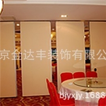 活动门移动墙隔断墙隔间用于宴会厅酒店会议室