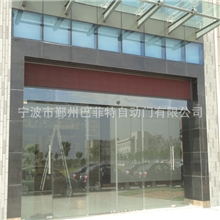 买自动门就找宁波市鄞州巴菲特自动门有限公司期待您的来电