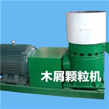 厂家直销生物质颗粒燃料加工机械包调试