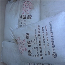 硬脂酸18380539-7208760