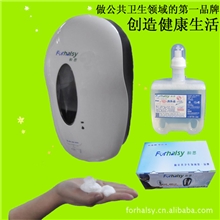 （独具高科技）非接触式自动泡沫皂液器