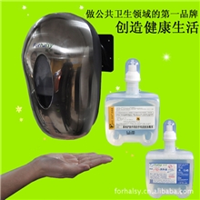 净手器自动杀菌净手器自动净手器