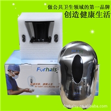 酒精消毒器厂家家庭消毒器酒精自动消毒器