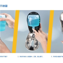 自动喷雾消毒器自动酒精消毒器洗手消毒器