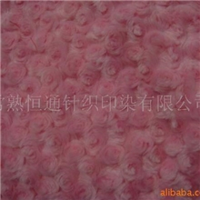 供应拧花绒PV绒