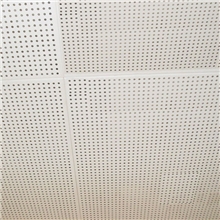 厂家直销精品吊顶铝天花冲孔铝单板透气吊顶装饰物美价廉