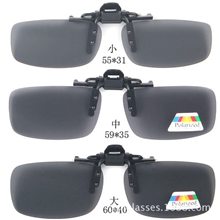 偏光眼镜夹片男女太阳镜近视开车司机墨镜经典潮流眼镜厂家生产