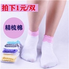 袜子厂家外贸纯棉袜子女士棉袜子批发个性袜