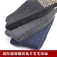 袜子纯棉男袜冬季保暖袜毛巾袜地摊袜子毛圈袜加厚袜子